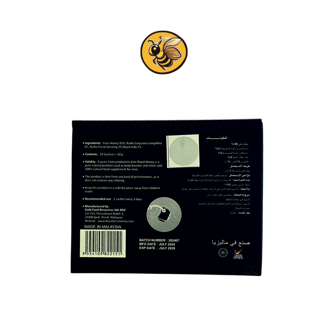 Black Horse Energizante - 1 Caja con 24 Sobres de 10g para Energía Duradera